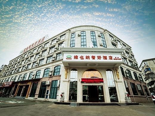 Vienna Hotel Ningbo Xiangshan Coach Terminal Dış mekan fotoğraf